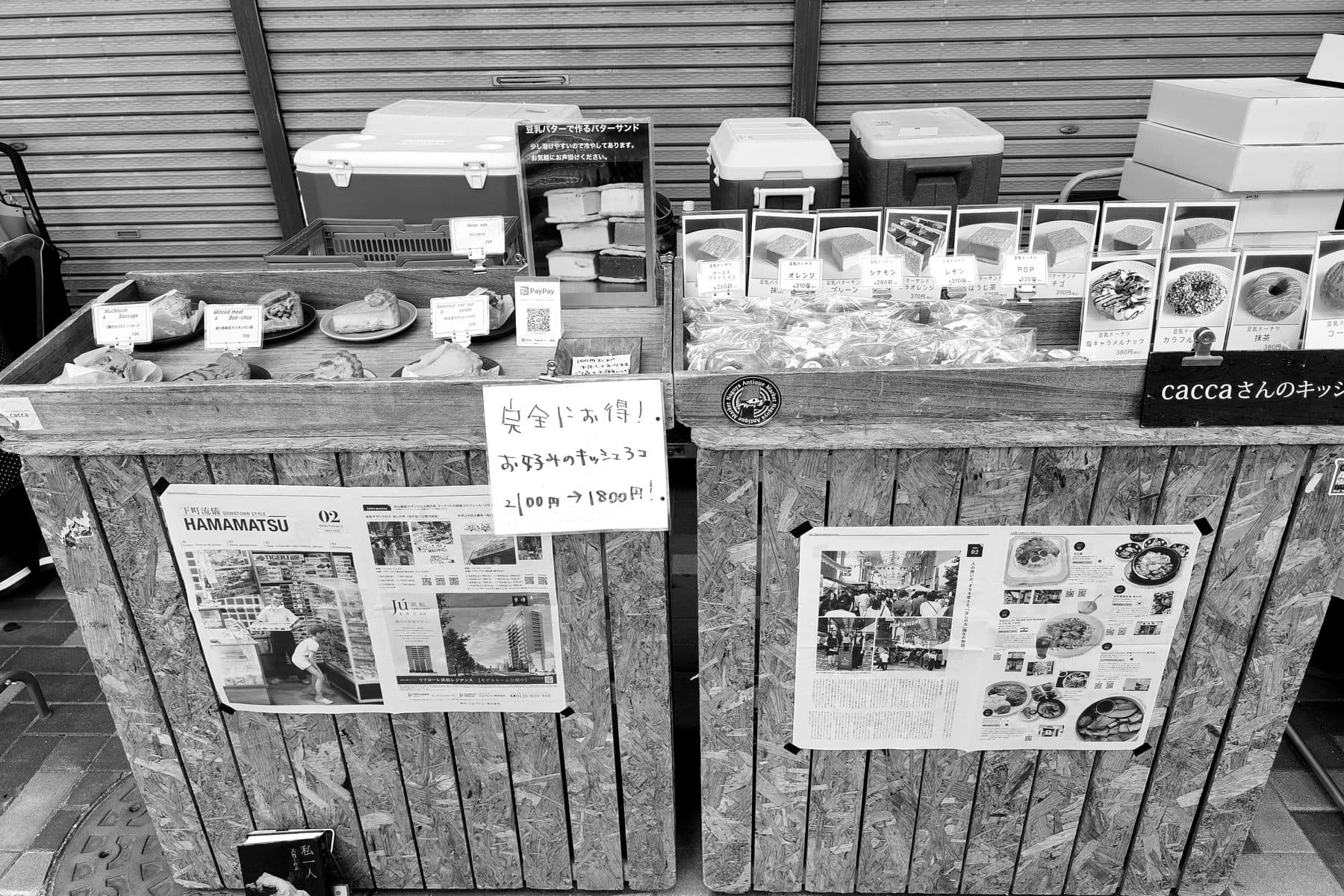 木箱の什器に商品が並び、手書きの値札が添えられている
